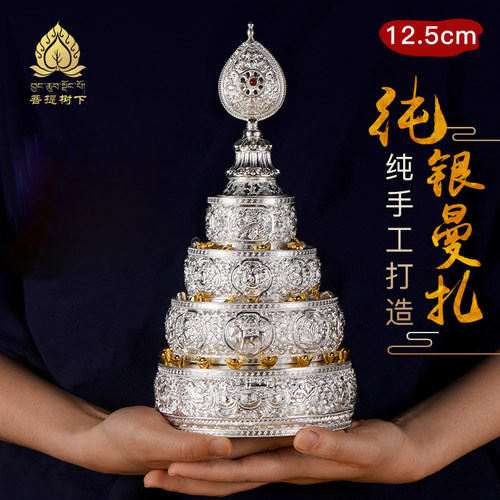 手工曼扎盘S990纯银曼扎37堆图曼茶罗足银全手工雕刻中号12cm