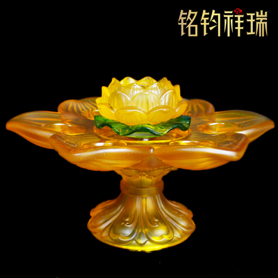 琉璃七彩七星莲花酥油灯座家用供佛长明灯架蜡烛台神台佛前供贡灯