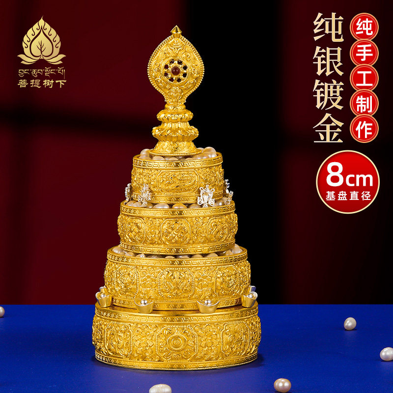 曼扎盘S990纯银镀金迷你纯手工曼扎特小号曼茶罗8cm