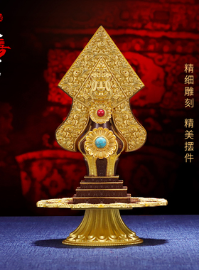 藏式三根本总集朵玛电镀金色F堂供品可拆分摆件已祝福装Z