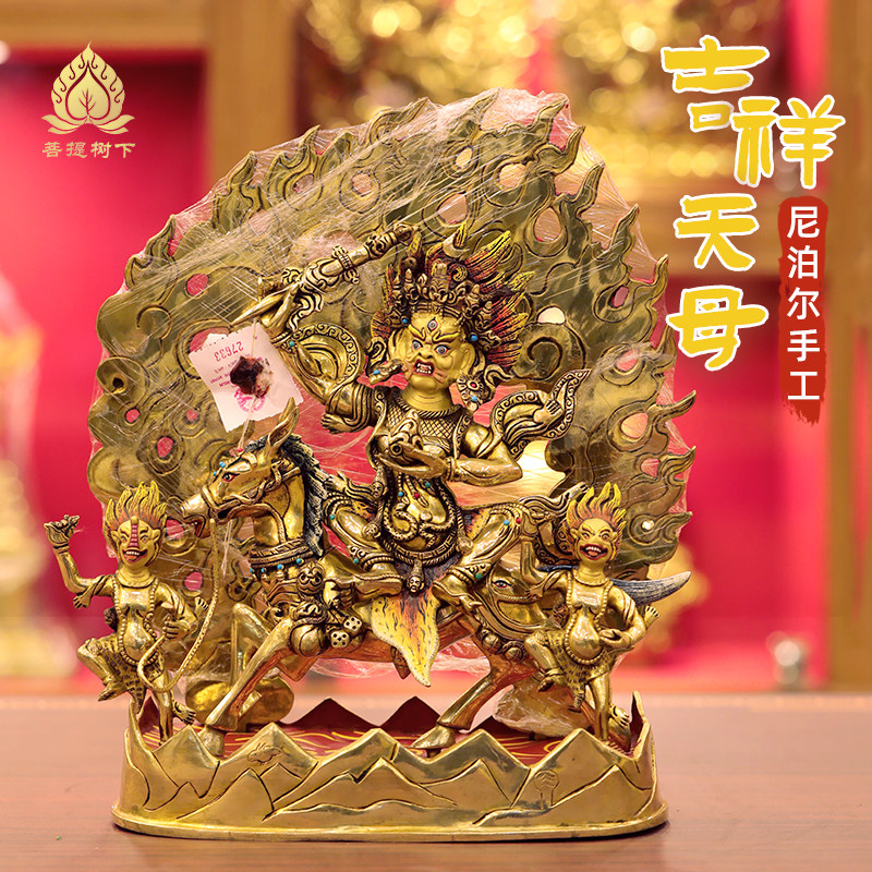 尼泊尔手工吉祥天母佛像摆件手工錾刻铜像铜鎏金佛像摆件34cm
