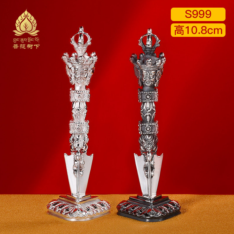 s999纯银三面普巴金刚杵撅藏式五股普巴供器金刚橛杵摆件带底座款
