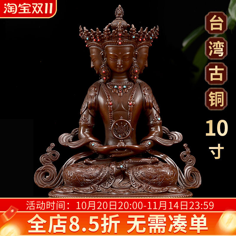 大日如来铜像10寸铜仿古雕花室内家用客厅现代用品摆件