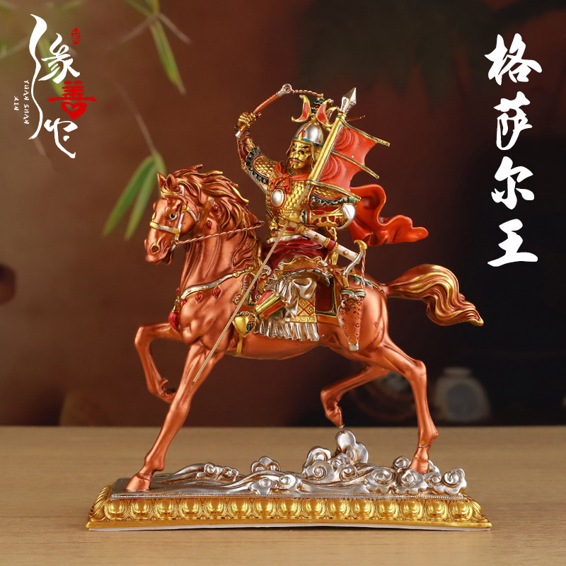 格萨尔王佛像彩绘家用供奉护法佛像藏传密宗家用车载平安摆件