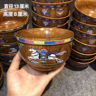 实木碗13cm藏式新款民族风八吉祥加厚奶茶碗米饭碗西藏复古中式