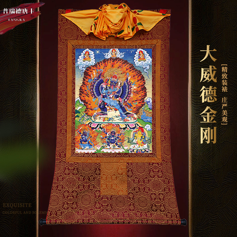 普瑞德大威德金刚胜乐上乐金刚时轮普巴金刚藏密宗精裱唐卡装饰画