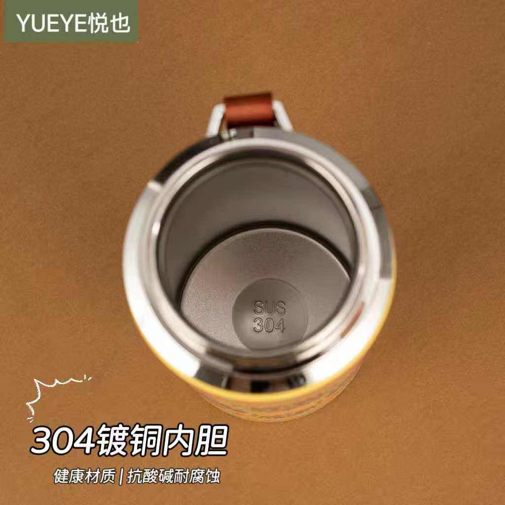 藏式不锈钢保温杯子带提绳750ml 彩绘民族风花纹水杯喝水便捷礼品