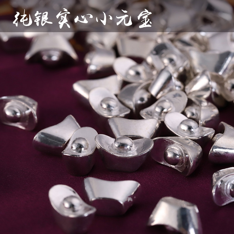 菩提树下S990纯银元宝家居饰品实心小银锭实心小元宝供曼扎盘摆件