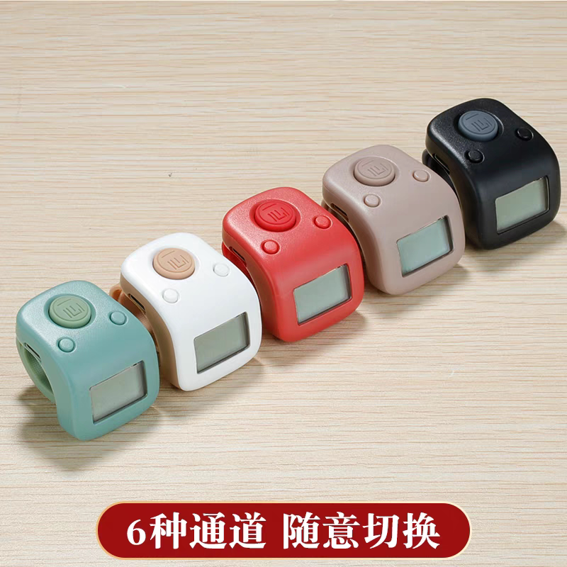 一心夜光可充电戒指型计数器