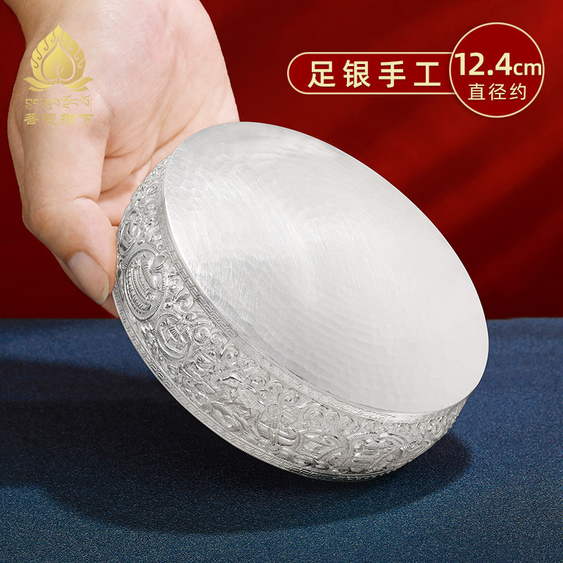 手工曼扎修盘纯银曼扎盘单独基盘s990足银手工打造曼茶罗中号12cm