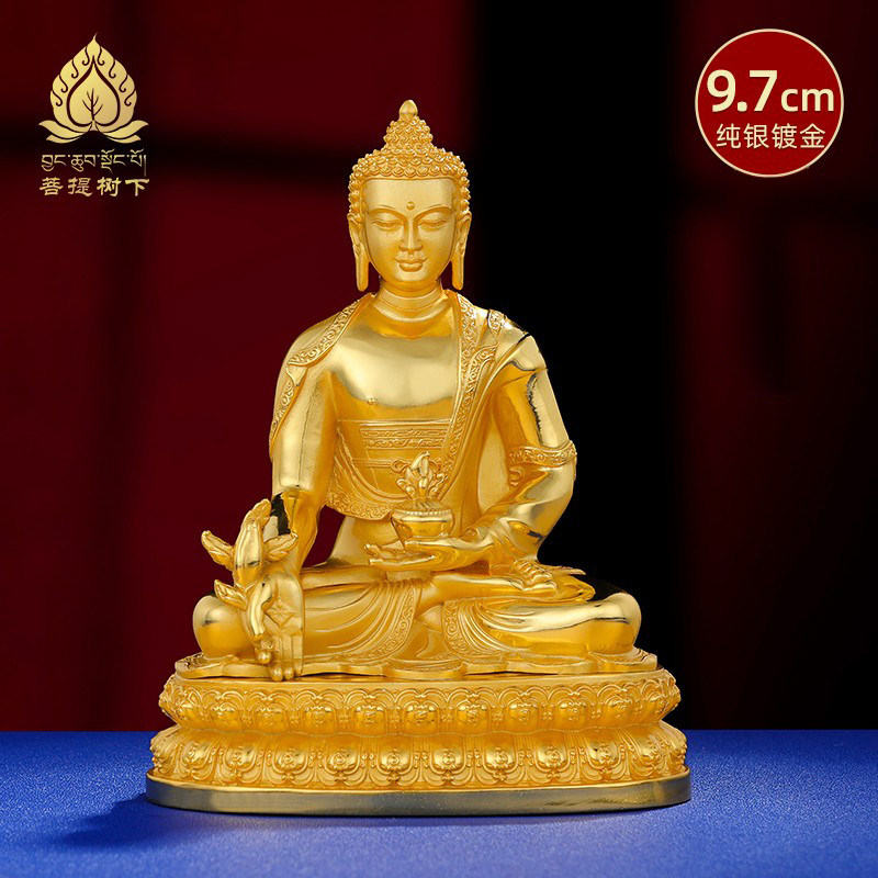 药师小佛像S999纯银镀金居家琉璃光如来佛像家用摆件9.7cm