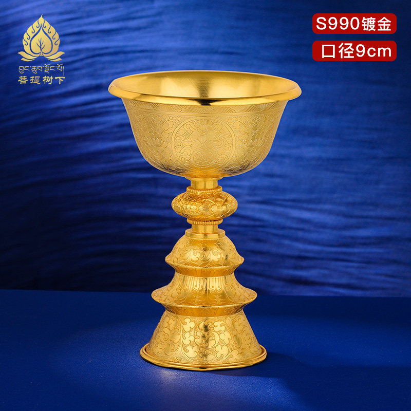 S990纯银镀金酥油灯座手工八吉祥酥油灯座居家桌面供灯底座9cm