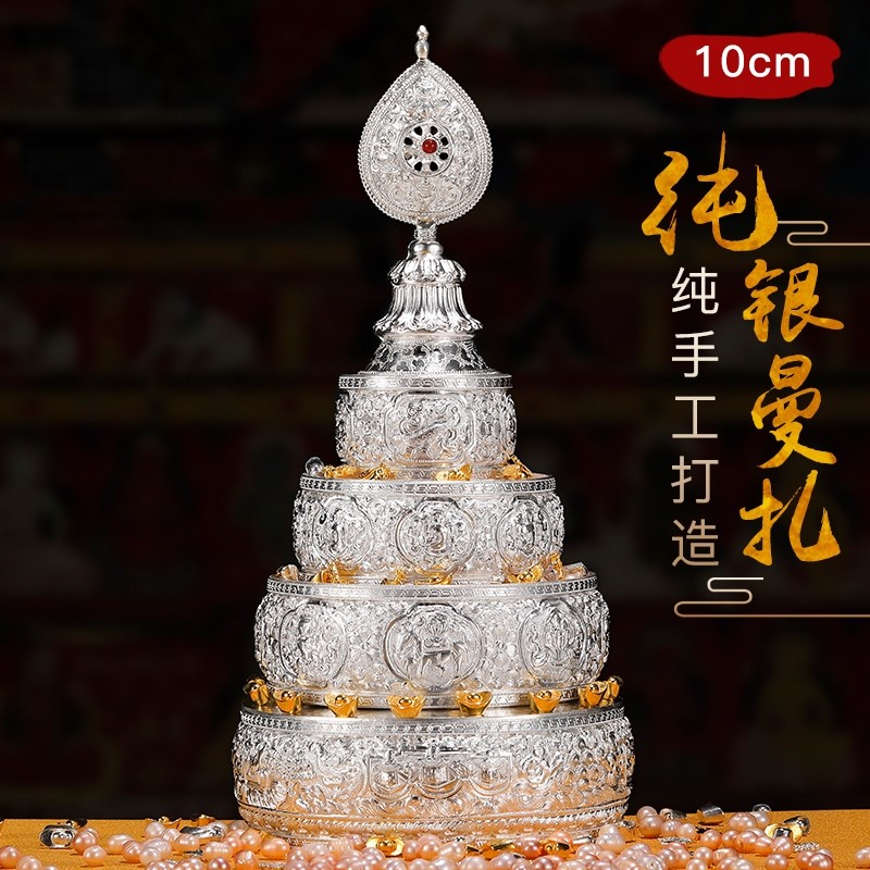 银曼扎盘尼泊尔工艺纯手工曼扎盘纯银990曼茶罗37堆曼扎小号10cm