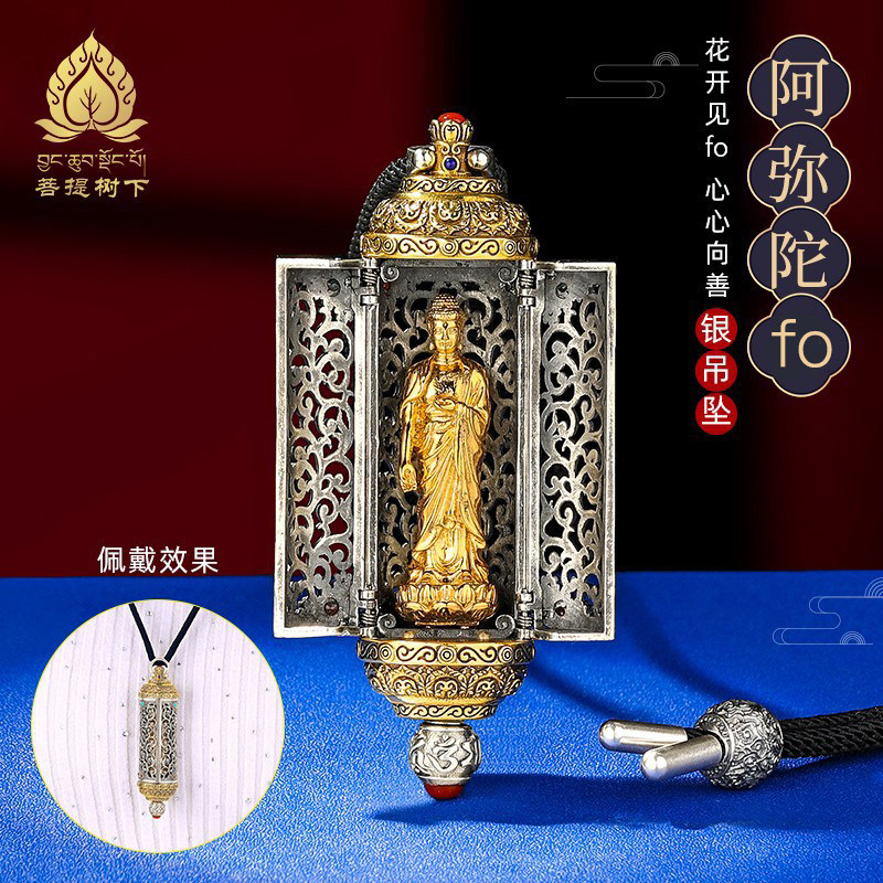 纯银吊坠s925银阿弥陀嘎乌盒吊坠挂饰可打开吊坠精工制作花开见fo