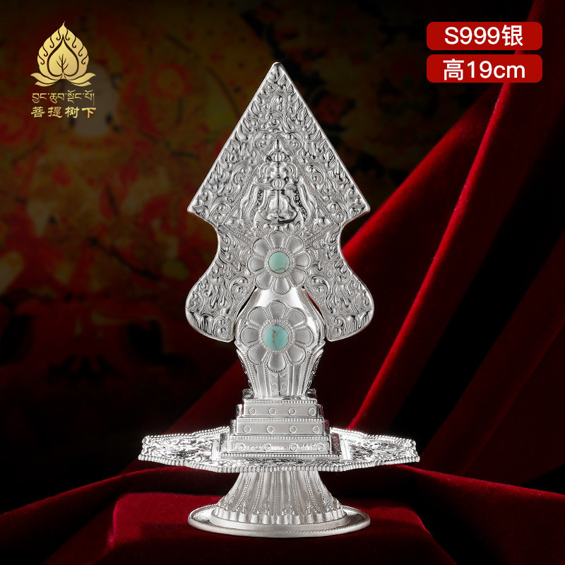 S999纯银朵玛供具用品三根本朵玛花食子家用供奉摆件