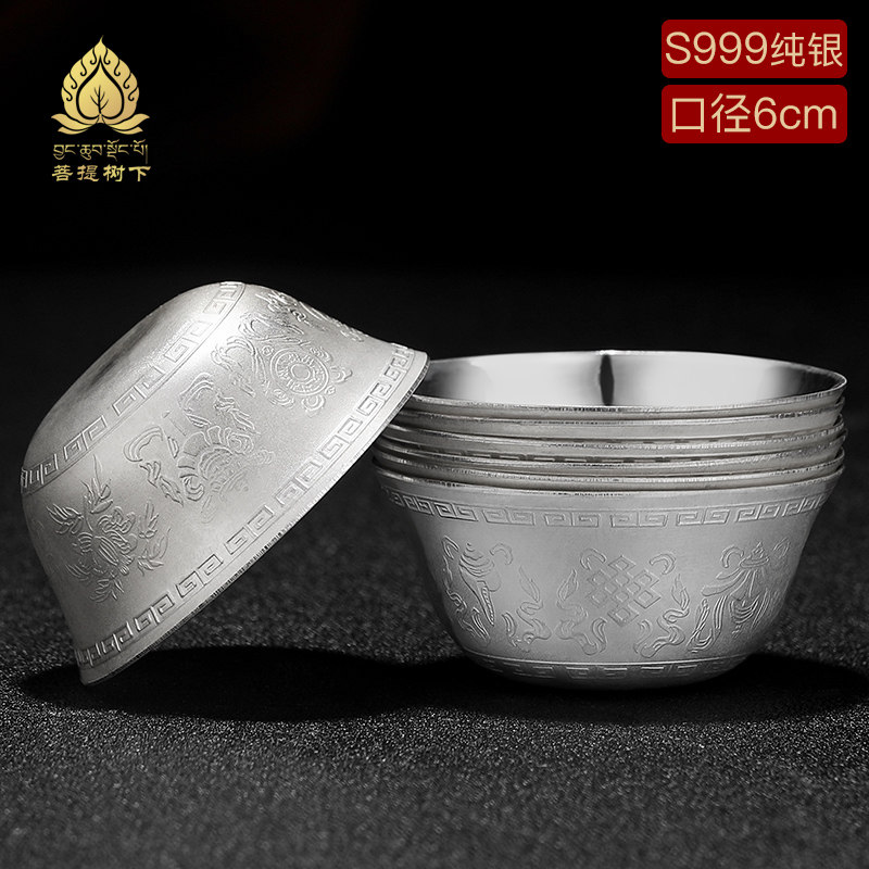 s990供水碗纯银家用供碗纯银八吉祥供杯供水碗七供杯七只1套