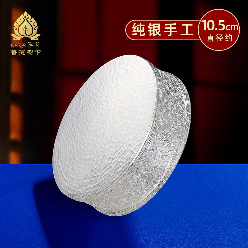 纯银曼扎盘s990纯银修盘修七堆曼茶罗八吉祥基盘手工平纹平花10cm
