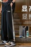 K888FP50新款垂感休闲裤男宽松直筒裤阔腿拖地，男装休闲裤，星座304A