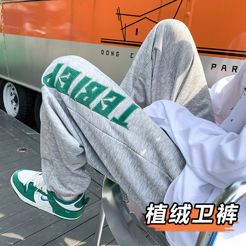 D新品植绒字母潮流宽松运动卫裤男小众裤图片