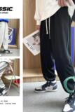 K873P48新款运动卫裤男宽松休闲vibe风工装阔腿束脚百搭长裤子，男装休闲裤，星座304A