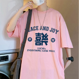 XZ304A-1-ST598CP26潮小众短袖T恤男i港风平安喜乐宽松半袖，男装T恤，星座304A