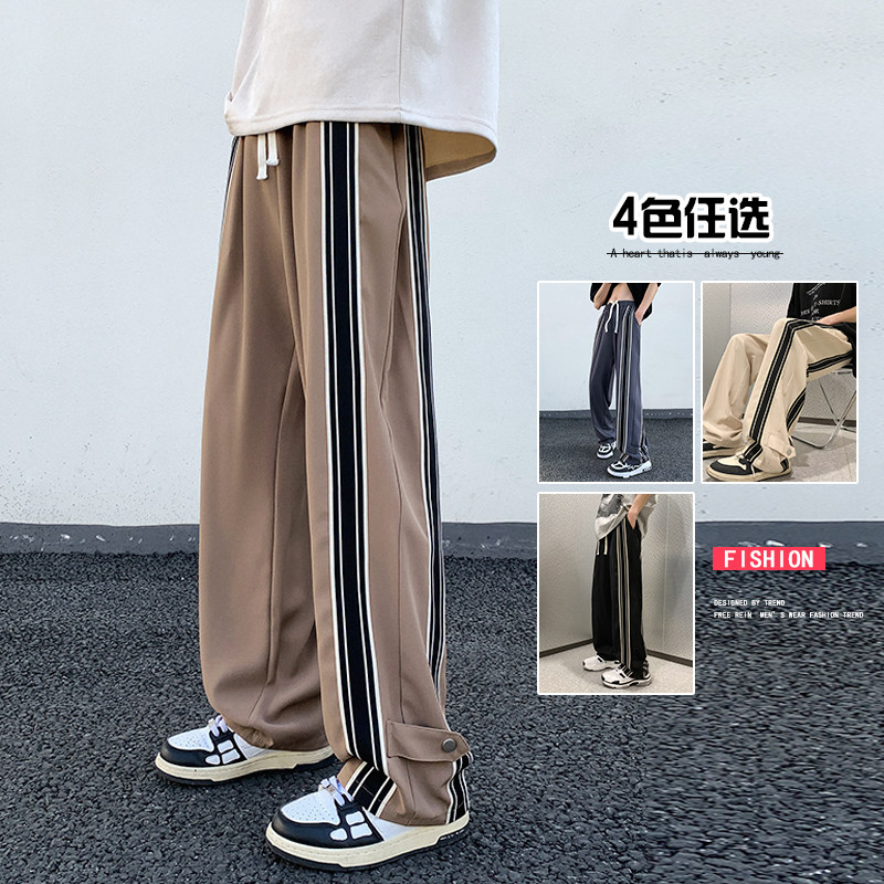 K882FP48新款垂感宽松直筒条纹裤子男薄款阔腿拖地工装休闲长裤,男装休闲裤,星座304A