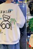 W505P35新款卫衣男春秋季长袖ins宽松打底衫小熊外套无帽款，男装卫衣，星座304A