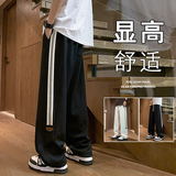 wassuphappy直筒休闲裤子男士春秋季潮流垂感阔腿裤夏款运动长裤，男装休闲裤，星座304A