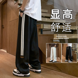 wassup happy直筒休闲裤子男士春秋季潮流垂感阔腿裤夏款运动长裤图片