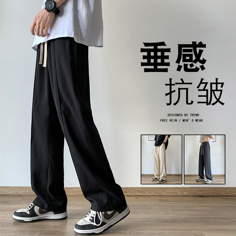 K881FP42新款垂感冰丝裤子薄款纯色西裤宽松休闲速干休闲裤,男装休闲裤,星座304A
