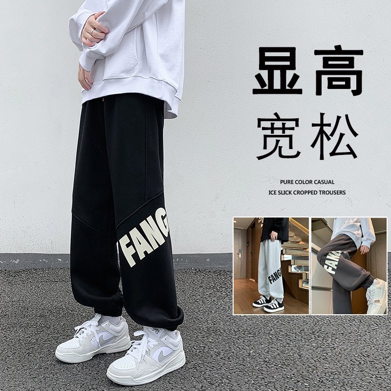 K858FP48新款美式束脚卫裤宽松休闲长裤阔腿高街运动休闲裤子图片