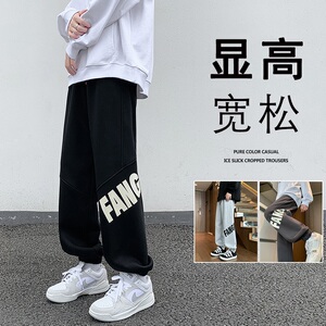K858FP48新款春垂感宽松阔腿卫字母设计运动裤显高休闲长裤,藏青色和黑色T恤穿搭图片