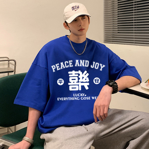 XZ304A-ST598CP26潮小众短袖T恤男平安喜乐潮流半袖韩版情侣服图片