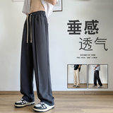 K881FP42新款垂感冰丝裤子薄款纯色西裤宽松休闲速干休闲裤，男装休闲裤，星座304A