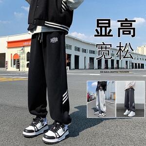 K889FP55新品裤子男垂感阔腿宽松运动束脚卫裤休闲长裤图片