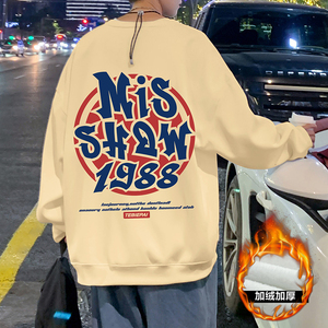 W507C加绒45新品加绒卫衣加厚打底衫圆领男外套图片