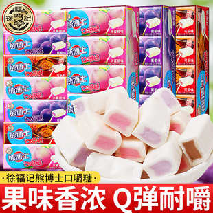 徐福记熊博士口嚼糖水果味软糖儿童解馋网红爆款零食小吃休闲食品