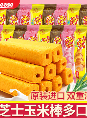 Richeese丽芝士玉米棒夹心卷