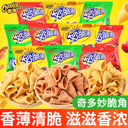 奇多妙脆角尖角脆儿童膨化小零食