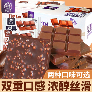 灵光西餐厅坚果脆巧牛奶巧克力网红好吃的年货小零食休闲小吃食品