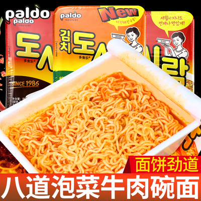 韩国进口paldo八道泡面方便面