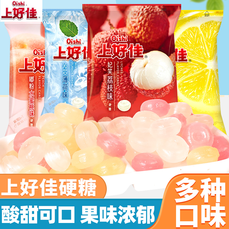 上好佳水果糖多种口味硬糖婚庆喜糖办公室解馋小零食休闲食品小吃