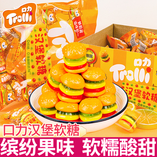 德国Trolli口力汉堡橡皮糖软糖540g儿童网红解馋糖果零食喜糖礼包