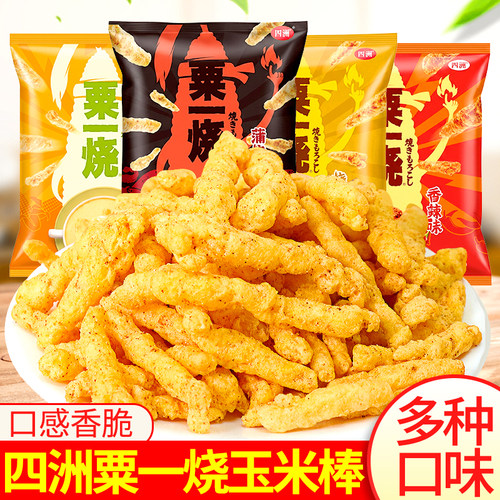 四洲粟一烧粟米条儿童膨化小零食