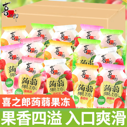 喜之郎蒟蒻果冻布丁解馋小零食