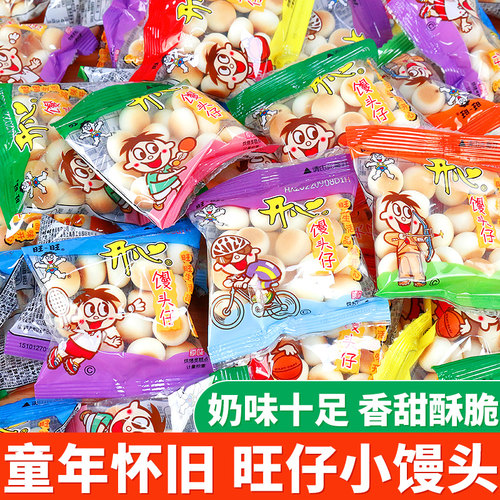 旺旺旺仔小馒头儿童小包装零食