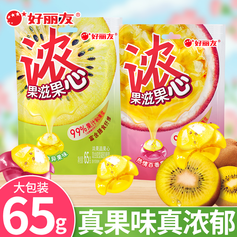 好丽友浓果滋果心软糖