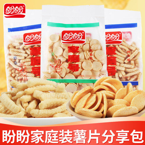 薯片100g薯条办公室膨化大礼包