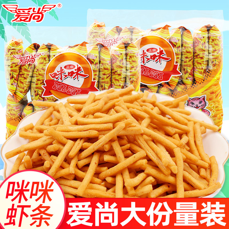 爱尚咪咪虾条蟹味粒童年回忆办公室好吃解馋小零食小吃休闲食品