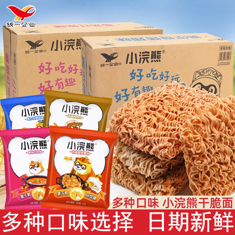 统一小浣熊干脆面干吃面方便面整箱装儿童解馋小零食小吃休闲食品